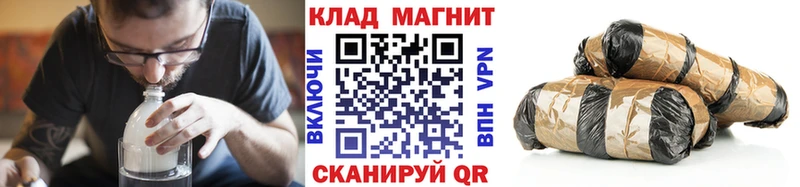 Как найти закладки Лермонтов Бошки Шишки  COCAIN  ГАШИШ  А ПВП  Мефедрон 