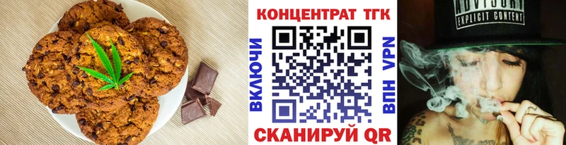 Еда ТГК конопля  blacksprut как зайти  Лермонтов  где можно купить  