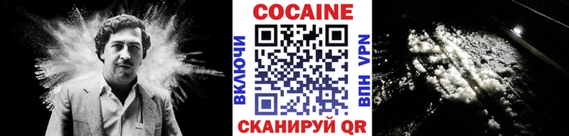 блэк спрут как зайти  Лермонтов  Кокаин Fish Scale 