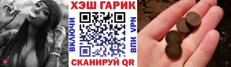 Гашиш гашик  Лермонтов 