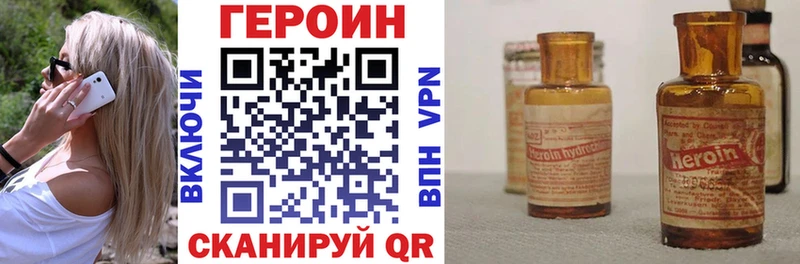 МЕГА как войти  Лермонтов  Героин Heroin 
