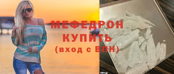 тгк Нязепетровск