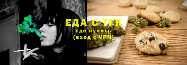 МДМА Арсеньев