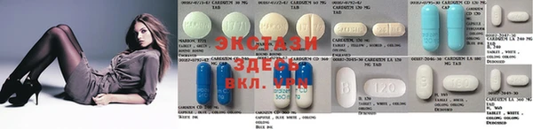спиды Алексеевка