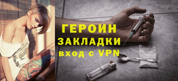 герыч Алзамай