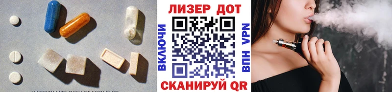 Лсд 25 экстази кислота  кракен онион  Лермонтов 