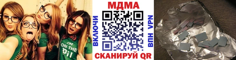 blacksprut вход Лермонтов МДМА Molly