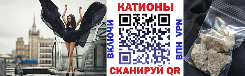 Мефедрон 4 MMC  Лермонтов 