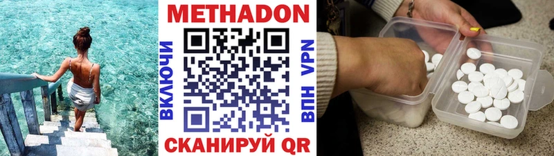 как найти закладки  это наркотические препараты  Метадон белоснежный  Лермонтов 