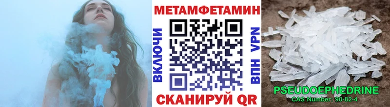 Метамфетамин мет  где найти   гидра ТОР  Лермонтов 
