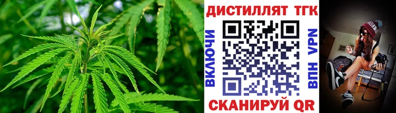 ТГК концентрат  OMG как зайти  Лермонтов  сколько стоит 